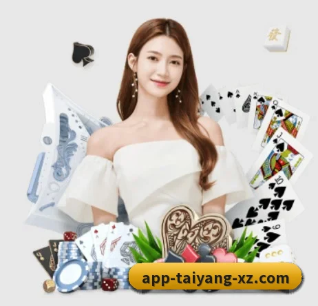 太阳城 APP